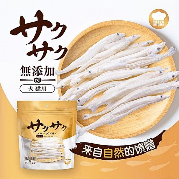 Hell's Kitchen Freeze Dried Small Whitebait 15g